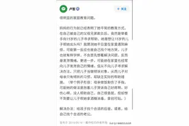 单亲儿子15岁，看到妈妈被舅舅殴打，不帮却坐在沙发上哭，说明啥图片
