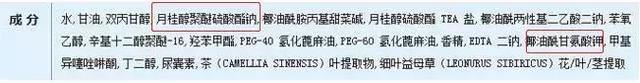 你买的氨基酸洗面奶是真的假的?帮你指点迷津