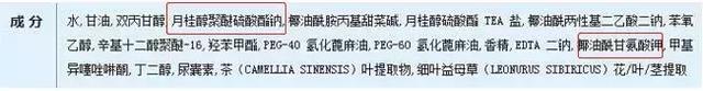 你买的氨基酸洗面奶是真的假的？帮你指点迷津