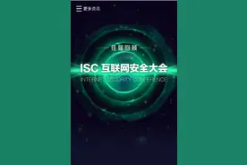 关于奇虎360 你真的了解它么？图片
