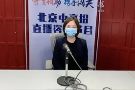 中国人民大学：2020年新增人工智能专业在京招生图片