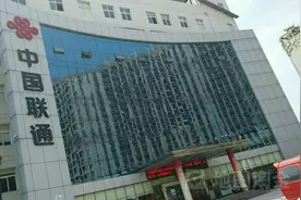 中国联通近期人事调动：集团重要人员调走、中高层大规模调整等图片