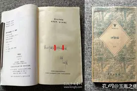 签名本，都“签”了些什么？图片