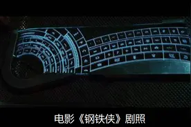 帅呆！钢铁侠中的激光投影键盘终于量产了，炫酷又好用图片