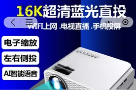 拼多多质量大调查，几百块钱的投影仪，效果到底有多刺激图片
