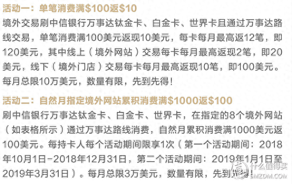 中行jcb借记卡，中国银行jcb借记卡 配图70