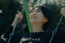微阅读•书间道 | 金莹：看看大豆田女士就会明白图片