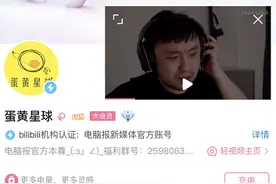 在B站冲浪，你不能不知道这几个技巧图片