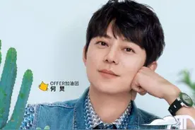 何炅喝醉后哭倒在周迅怀里，很久没有工作，他将何去何从？图片