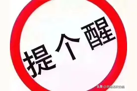 凛冬将至，守好钱包图片