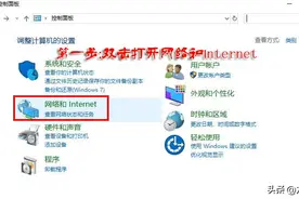 电脑弹窗广告永久关闭图片