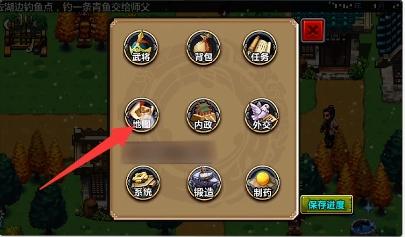 三国大时代4去海外小岛方法，大家知道吗？