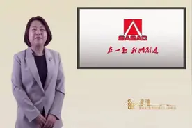 最强带货团来袭 四川联通总经理走进直播间为扶贫产品代言图片