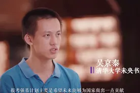 2021高考的他以满分900被清华大学录取，对比中汗颜了多少人图片