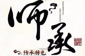 相声界那些有争议的“师承”，杨少华、黄族民、郝爱民……图片