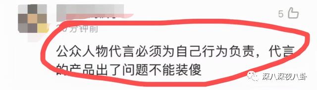 李维嘉被曝涉嫌招商骗局,加盟商无奈到广电大楼维权:没良心
