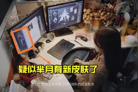 芈月新皮肤？官方无意泄露芈月皮肤建模，确实该来一款史诗皮肤了图片