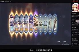 原神主播抽卡10连出5黄，连得3个甘雨！可惜只有3人观看图片