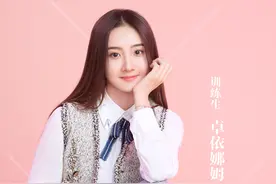 《青春有你2》卓依娜姆“一剪梅” 微胖妹妹飒气嗓音很“神奇”图片