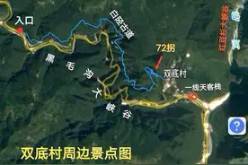 自驾太行，徒步陵川双底黑毛沟大峡谷、白陉古道小环线游玩攻略图片