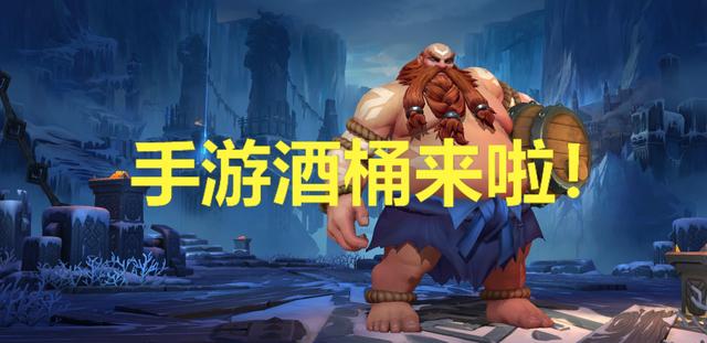 英雄联盟手游：上单酒桶上分攻略——把握强势对线，主打优势团战