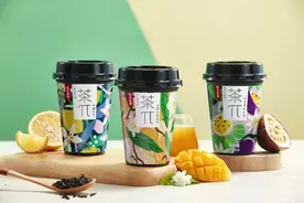 茶π推出全新杯装系列，口味包装双重焕新图片