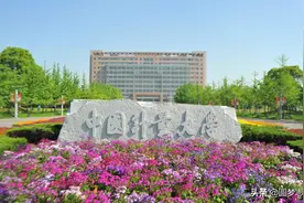 特点极其鲜明的中国计量大学，实力有几成？是一所名校吗？图片