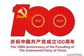 【征兵宣传】致全县广大适龄青年的一封信图片