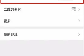 热搜第一！微信能改微信号了，不过只有安卓版可用图片