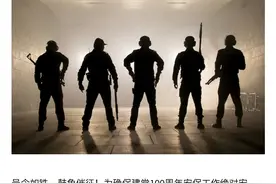 风吹日晒雨淋，没有什么是“一发子弹”解决 不了的图片