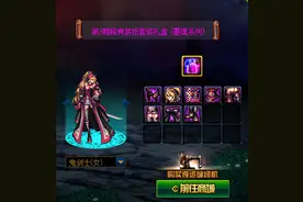 DNF：奇迹缝纫机活动回归，这些好看的装扮你知道吗？图片