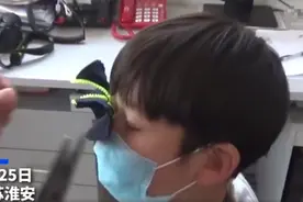 爆笑！熊孩子眼皮被拉链夹住，问及原因：放学太开心了！图片