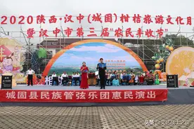 “我的家乡汉中美”——城固县民乐团再次到柑桔节主会场惠民演出图片