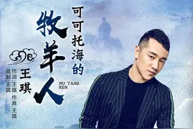 盘点2020年度火遍网络的10首歌曲，这些歌你都听过吗？图片