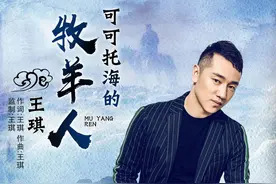 盘点2020年度火遍网络的10首歌曲，这些歌你都听过吗？图片