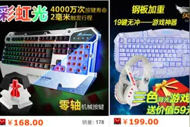 手指马杀鸡，机械键盘入坑指南图片