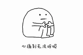 狗狗“嘘嘘”不顺，差点搞出性命危机？图片