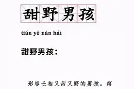 “甜野男孩”丁真刷屏网络，他的家乡竟然是“天空之城”，绝美景色引人惊叹！图片