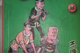 70、80包括90后这本漫画是不是你的回忆，快来认领图片