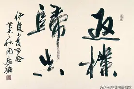 女书法家：周慧珺图片