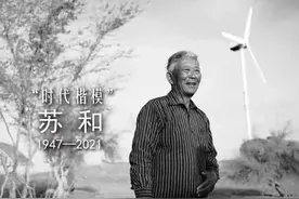 苏和：不惧风沙遮望眼，甘作大漠播绿人图片