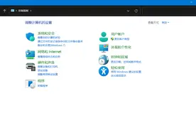 微软 Win11 全新设置功能一览，加快替代控制面板图片