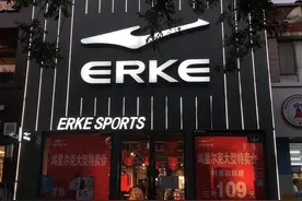 大卖2亿后，有人开始退货？鸿星尔克“火爆”后，问题也出现了图片