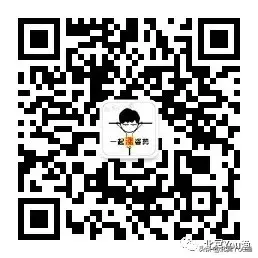 这个漫画APP加上图源，简直就是手机看漫画利器（最后有福利）