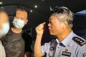 追凶20年：“我找你找得头发都白了！”图片