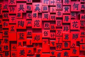 中国人取名字都爱一窝蜂：宝岛最爱用的男女常用名也烂俗到不行图片