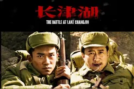 冰血《长津湖》图片