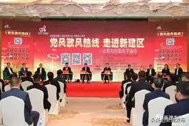 《党风政风热线》直播节目走进新建区图片