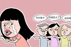 女生读研究生，会毁了一生吗？读研的收益和婚育的风险，怎么算？图片