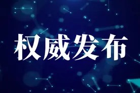 好消息！南昌人注意了！洪城一卡通推出新功能图片